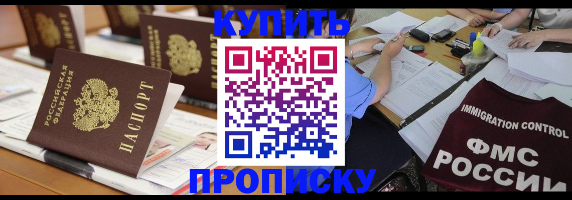 временная регистрация поиск в Вилюйске